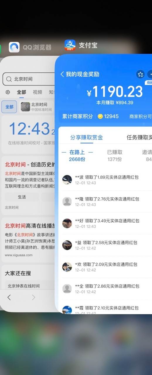 图片[2]-利用图片生成器脚本制作短视频轻松变现999+过于暴利请实操【全新玩法】-悟空知识星球