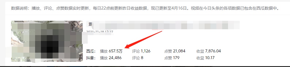 图片[1]-《老吴·中视频项目搬砖玩法，一年变现50w》目前看过的的最干货中视频玩法-悟空知识星球