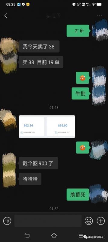 图片[5]-抖音全自动提款机项目：独家蓝海 无需剪辑 单号日赚100～500 (可批量矩阵)-悟空知识星球