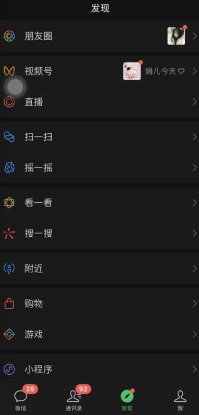 图片[2]-价值998元2023最新微信暴力引流玩法，日引流50-100+-悟空知识星球