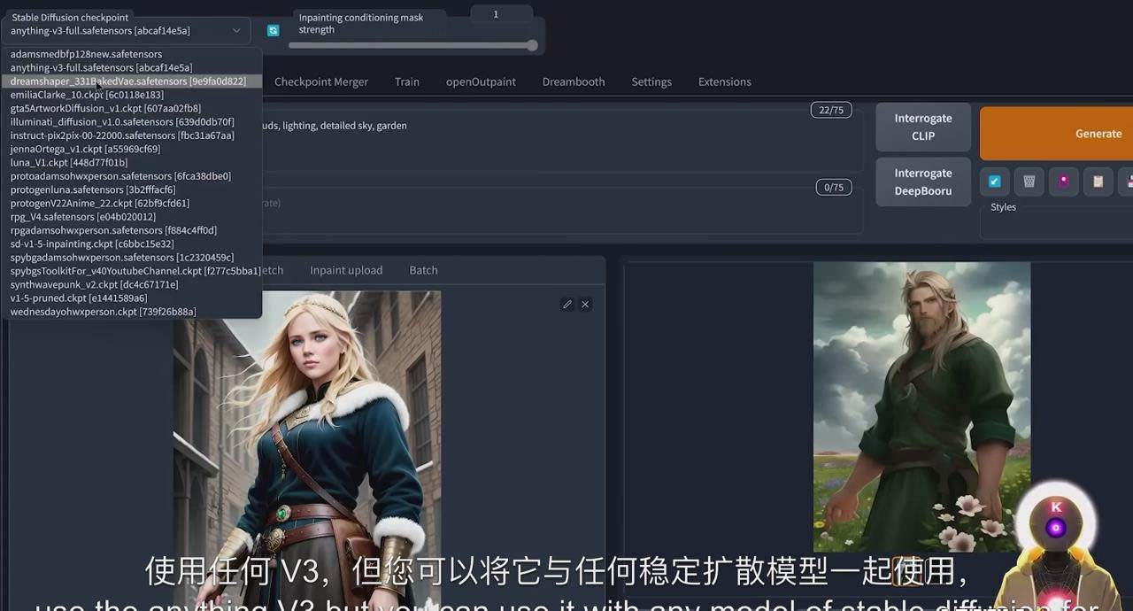 图片[6]-K Mastery – Stable Diffusion AI软件绘画速成从小白到精通-72节-中英字幕-悟空知识星球