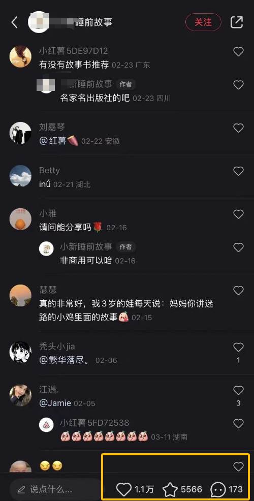 图片[4]-AI制作儿童绘本故事，纯原创，吸粉猛，单日变现1000+，操作简单，适合新老手操作-悟空知识星球