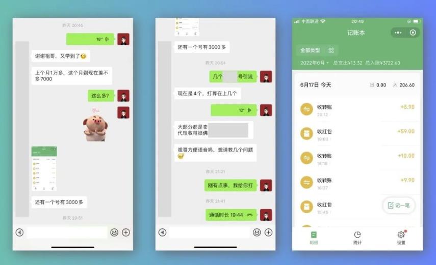 祖小来-简单易复制,月收益1万+的虚拟产品项目,实战玩法详解(视频教程+文档)-悟空知识星球