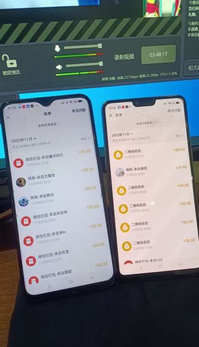 图片[2]-陌陌无人直播长期玩法，轻松稳定的副业【揭秘】-悟空知识星球