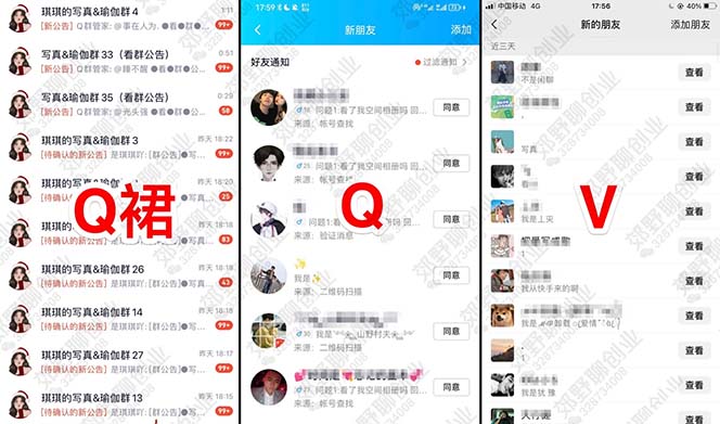 图片[1]-【男粉落地项目】2023零基础玩转男粉快手无人直播，无脑月入3w+实操教程！-悟空知识星球