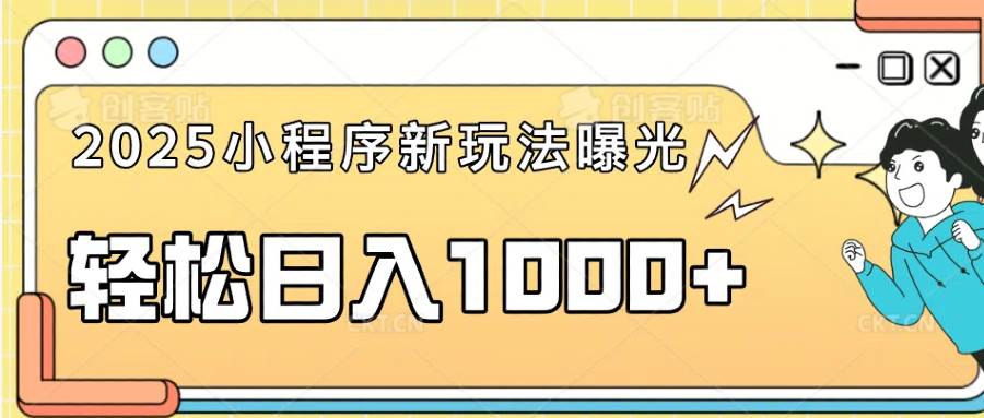 （14042期）一部手机即可操作，每天抽出1个小时间轻松日入1000+-悟空知识星球