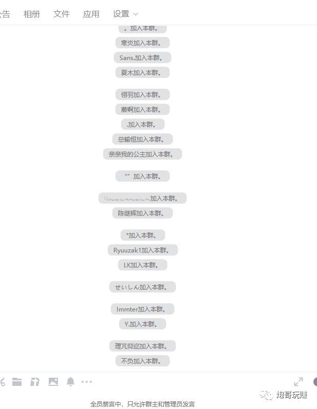 图片[3]-最新原味男粉项目详细操作，引流与变现的底层逻辑+知乎与b站的实操引流创新玩法-悟空知识星球