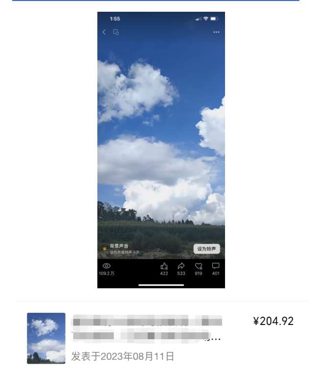 图片[7]-黄岛主·视频号流量变现副业训练营·公测1.0，小白新手一部手机就可以操作-悟空知识星球