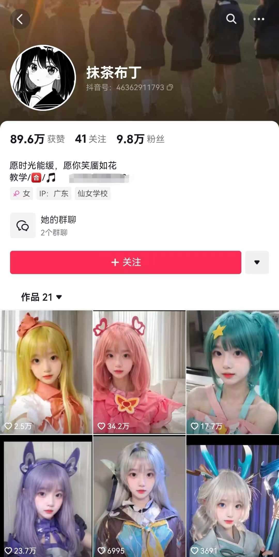 图片[2]-AI动态美女暴力起号，新赛道原创作品，条条爆款，一周7万粉丝-悟空知识星球