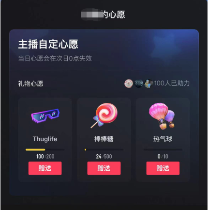 图片[2]-抖音无人直播新玩法 生日表白祝福2.0版本 一单利润10-20元(模板+软件+教程)-悟空知识星球