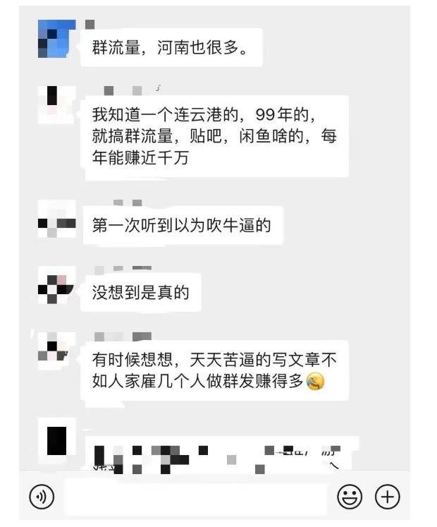 黑帽子-群流量抖音玩法，一年能搞200w群流量玩法【付费文章】-悟空知识星球