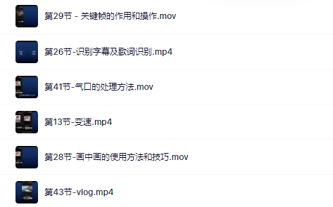 魏不惑:小白一学就会的短视频剪辑课，解决你日常剪辑重遇到的常见问题-悟空知识星球