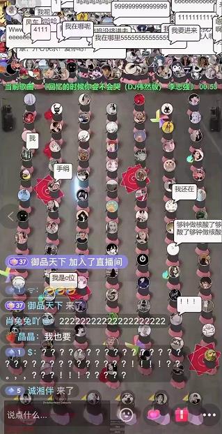 抖音无人直播广场舞，没赶上云蹦迪，一定要赶上云广场舞【软件+教程+素材】-悟空知识星球