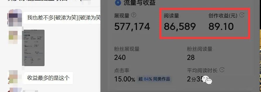 图片[2]-如何套模板打开播放量，2022短视频起号必学课31节，送钩子模板-悟空知识星球