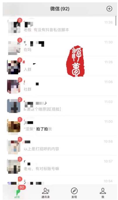 图片[2]-最新引流骚操作，单账号日引50-100，简单粗暴，适合于小白各行各业都可以进行操作，精准粉丝加到爆-悟空知识星球