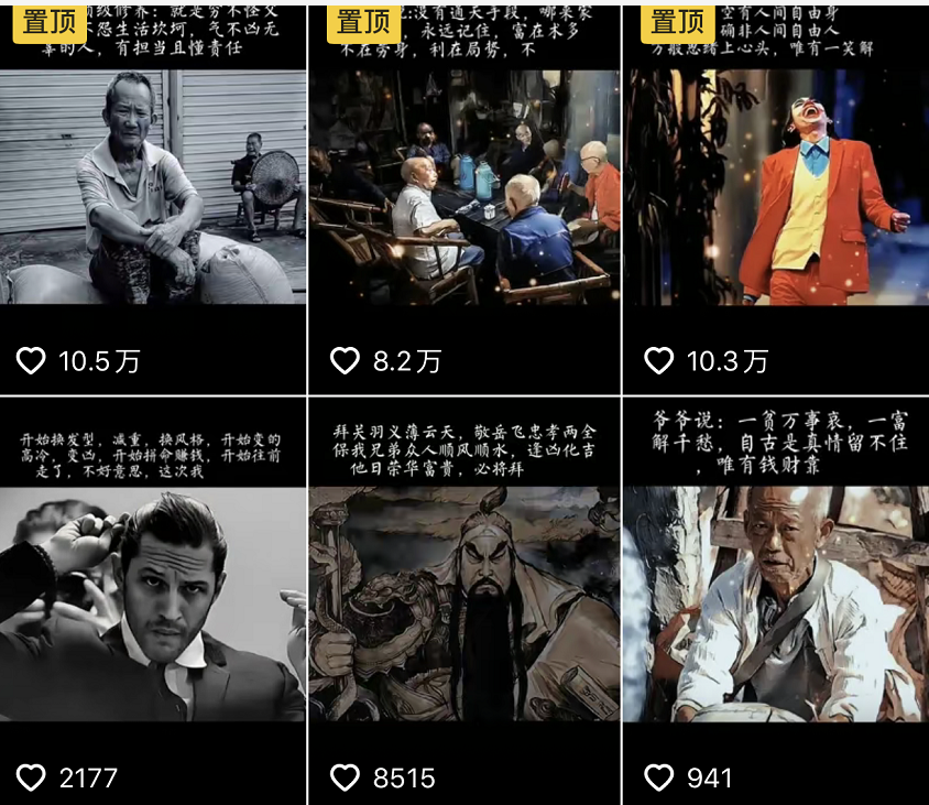 图片[1]-抖音文案馆副业变现项目，一条龙实操整理拆解，小白看完直接上手-悟空知识星球