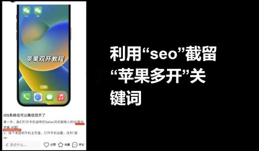 图片[3]-十万个富翁修炼宝典之17.一个刚需小软件，每天能卖5000+-悟空知识星球