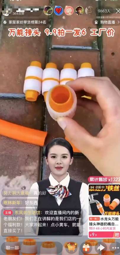 图片[2]-【超级蓝海项目】一台电脑挂一千个数字人，月入十万低成本矩阵数字人直播，2024年开启躺赚模式【揭秘】-悟空知识星球