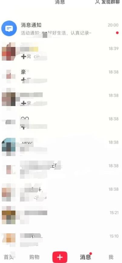 图片[2]-最新小红书最新引流技术无限曝光，亲测单账号日引精准粉100+无压力（脚本＋教程）-悟空知识星球