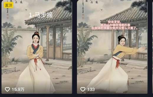 图片[2]-养生赛道新玩法，利用古人跳操，9条作品涨粉4.5W，没有技术含量，新人小白能轻松制作-悟空知识星球