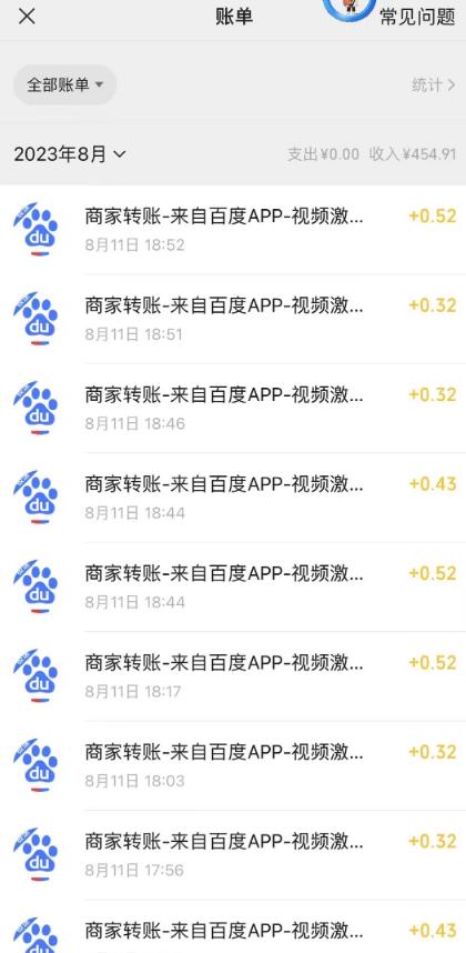 图片[2]-外面收费980的百度极速版最新玩法，多窗口拉满一小时利润在30-50+【软件+教程】-悟空知识星球