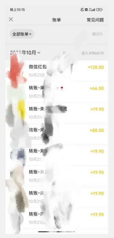 图片[3]-暴力日引500＋男粉独家思路，将美女做成极具视觉冲击力的视频，单月盈利超2万轻轻松松-悟空知识星球