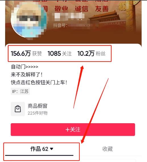 图片[2]-360度全景视频带来创作者新机会疯狂涨粉10W+，月入万元【视频教程+配套工具】-悟空知识星球
