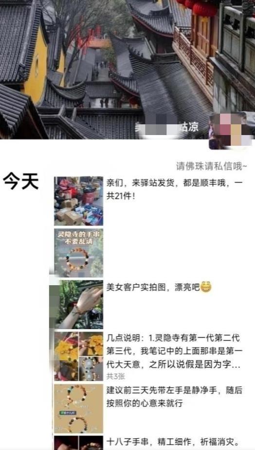 图片[2]-被忽略的蓝海品类“十八籽”，10倍的利润差价，同行一天几十单【揭秘】-悟空知识星球