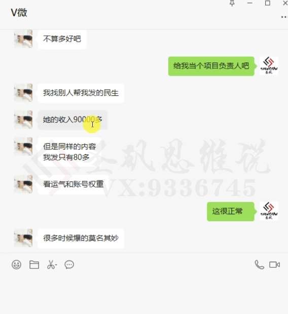 图片[3]-十万个富翁修炼宝典之14.AI图文掘金，号称一天能赚3000+？-悟空知识星球