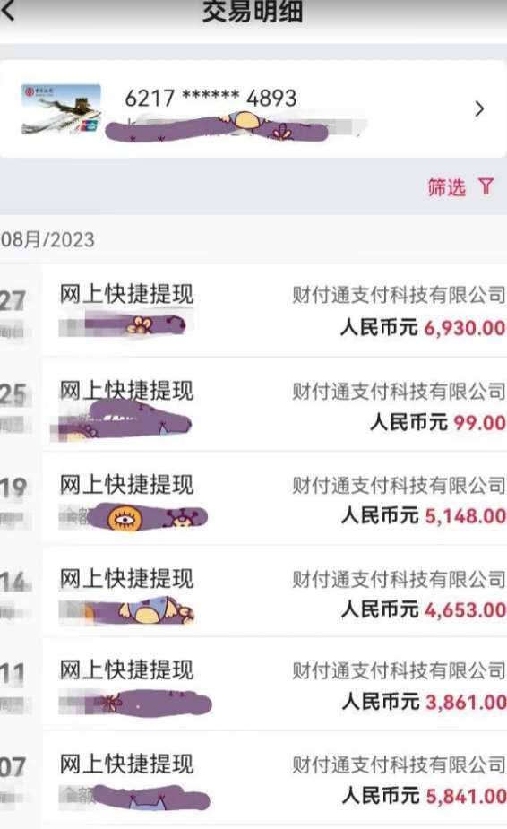 图片[2]-华佗在世国医精髓高客单价变现吸金，操作简单小白也可快速上手，实现日入2000+【揭秘】-悟空知识星球