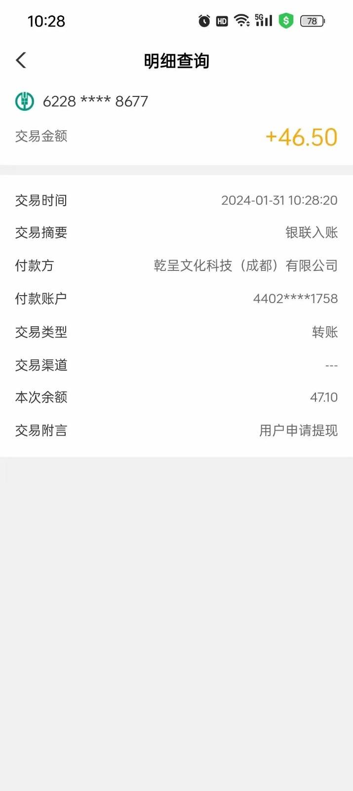 图片[2]-实打实落地搞米零撸项目，人手一次，闭眼收入50+，多号多撸，速度上车吃肉！-悟空知识星球