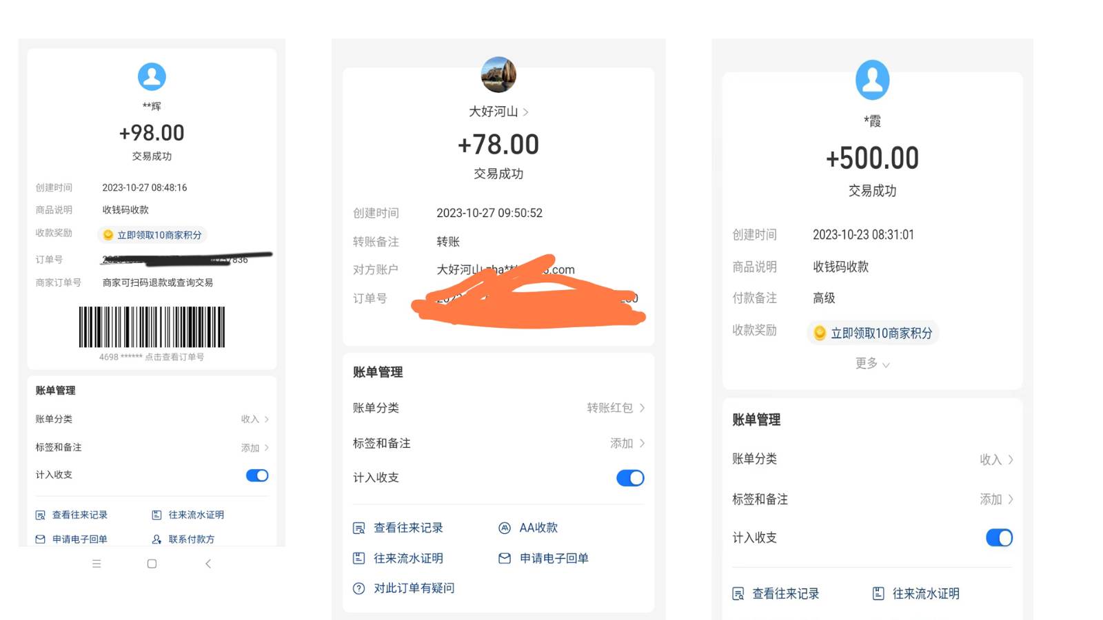 图片[2]-日入500+的虚拟精品资源项目 小白可快速上手实操（附课程视频素材）-悟空知识星球