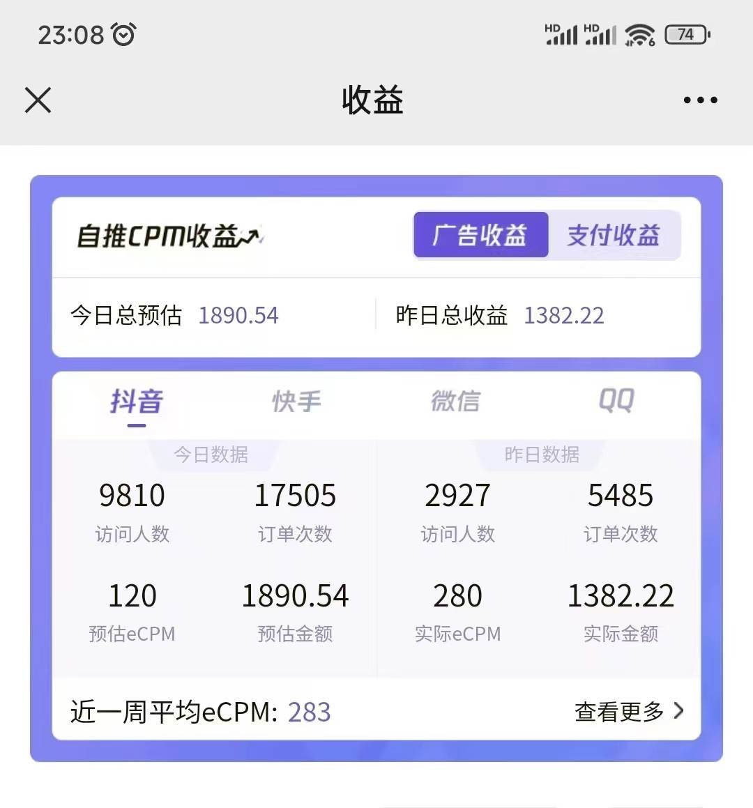 图片[2]-2024最新抖音神图君3.0版本 日入1000+ 保姆级教程   小白专属-悟空知识星球
