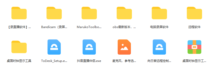 图片[2]-一个月佣金10万的抖音半无人绿幕直播全套玩法（送视频素材，直播话术）-悟空知识星球