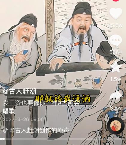 抖音古画会唱歌项目，创意视频月收入四位数，新手即可操作！【教程+素材+软件】-悟空知识星球