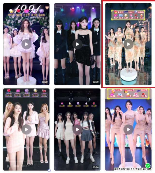 图片[2]-抖音最新最火旗袍女团跳舞无人直播玩法（含开播视频教程+软件+互动视频素材）-悟空知识星球