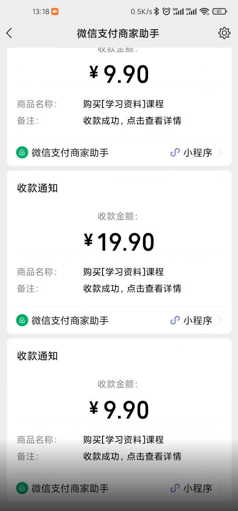 叁心笔记：简单复制粘贴赚钱项目，日入500+，已亲测可行！（小白可做）-悟空知识星球