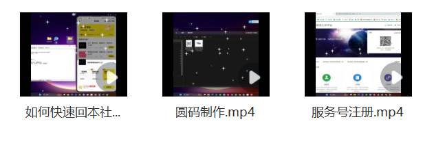 图片[2]-某社群5.0内部培训课程，截留软件源头技术，附常用工具箱大大提高工作效率-悟空知识星球