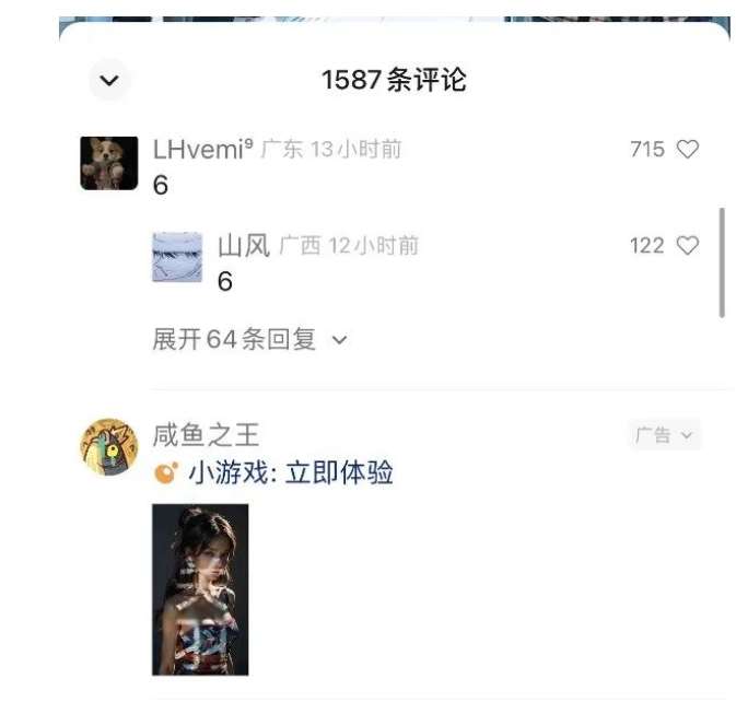 图片[2]-黄岛主·视频号流量变现副业训练营·公测1.0，小白新手一部手机就可以操作-悟空知识星球