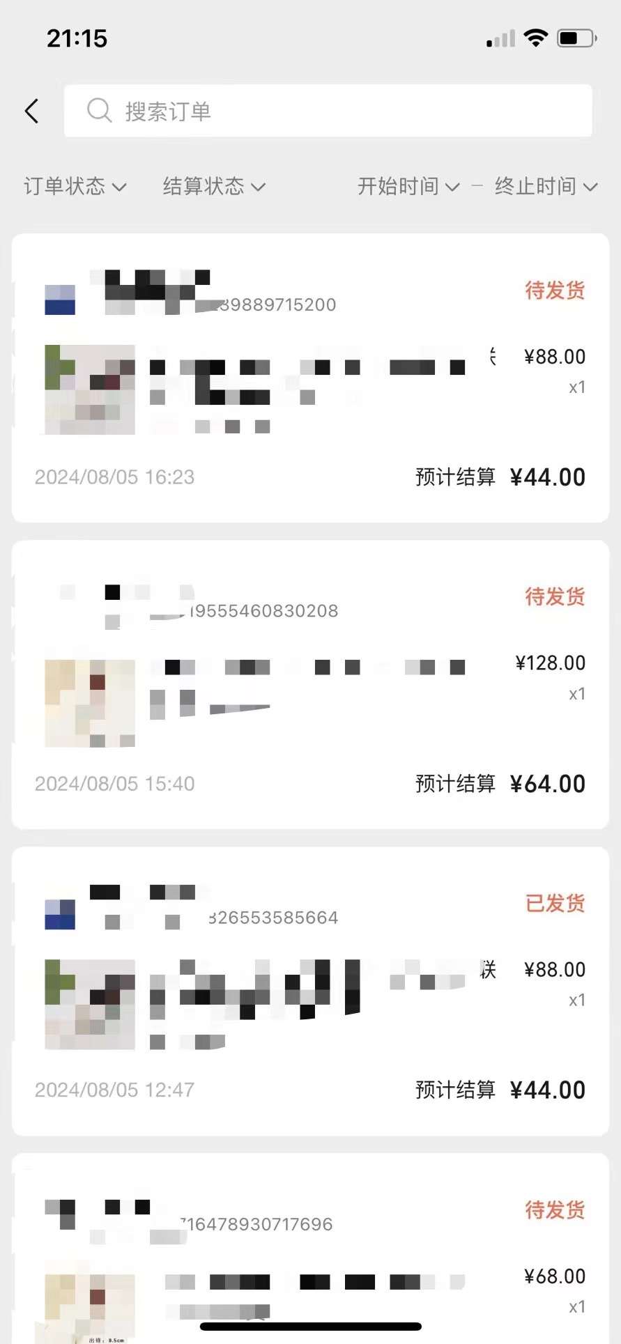 图片[3]-视频号橱窗带货，不需要直播，不需要拍视频，一天佣金300左右-悟空知识星球