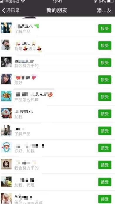 图片[2]-快手项目拆解类视频详细制作流程打造个人IP，单日引流200+高质量创业粉【揭秘】-悟空知识星球