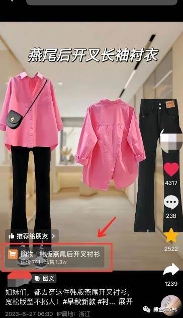 图片[3]-AI图文带货项目：不用出镜，不用拍短视频，不用做直播 就能出单，赚取佣金-悟空知识星球