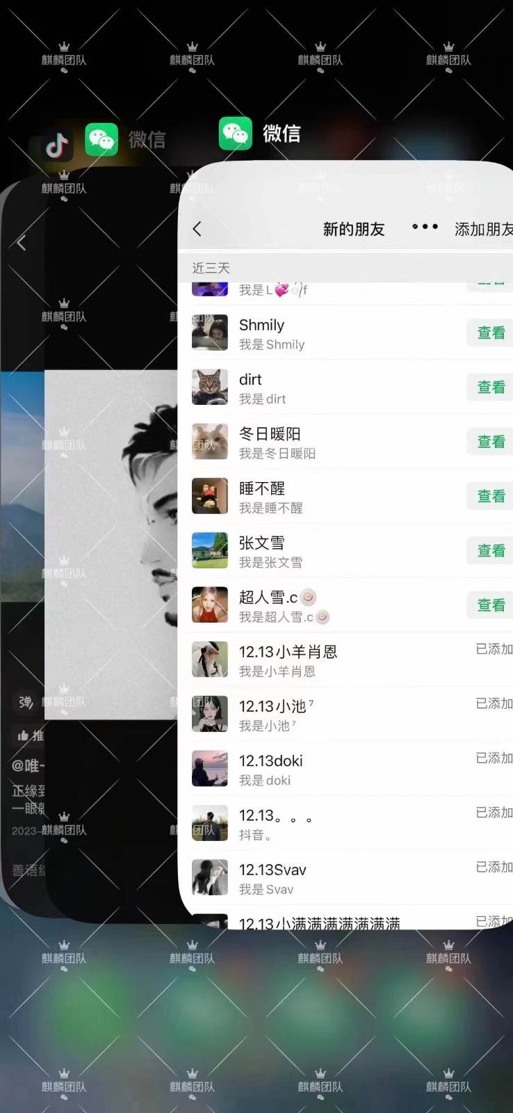 图片[2]-抖音图文矩阵引流日引百粉，不需要拍视频也不需要露脸，看完就可以直接操作-悟空知识星球