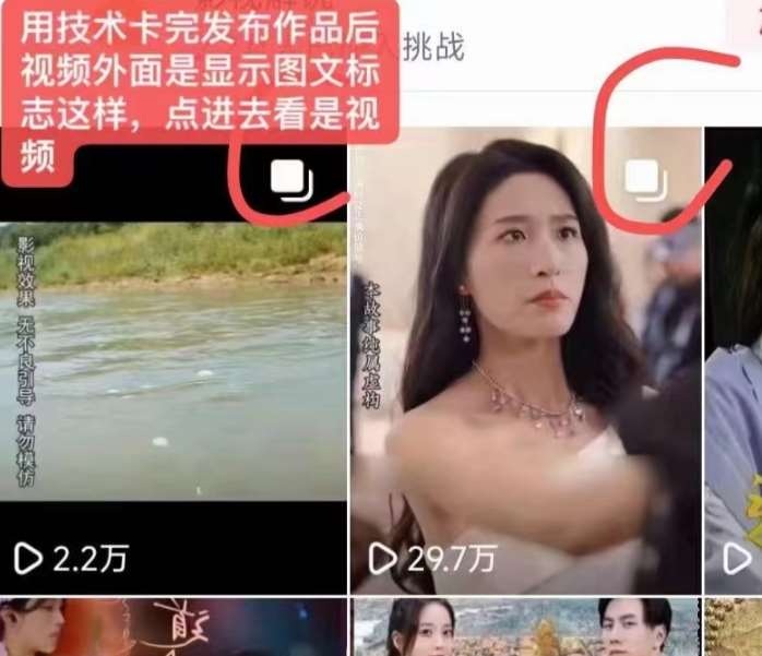 图片[2]-抖音最新短剧卡图文1：1搬运，号称百分百过原创搬运神器【揭秘】-悟空知识星球