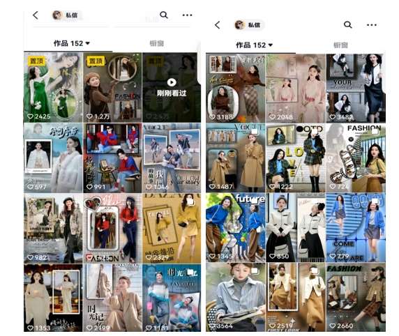 图片[2]-黄岛主·抖音图片滚动带货视频副业项目，一条龙变现玩法分享给你-悟空知识星球