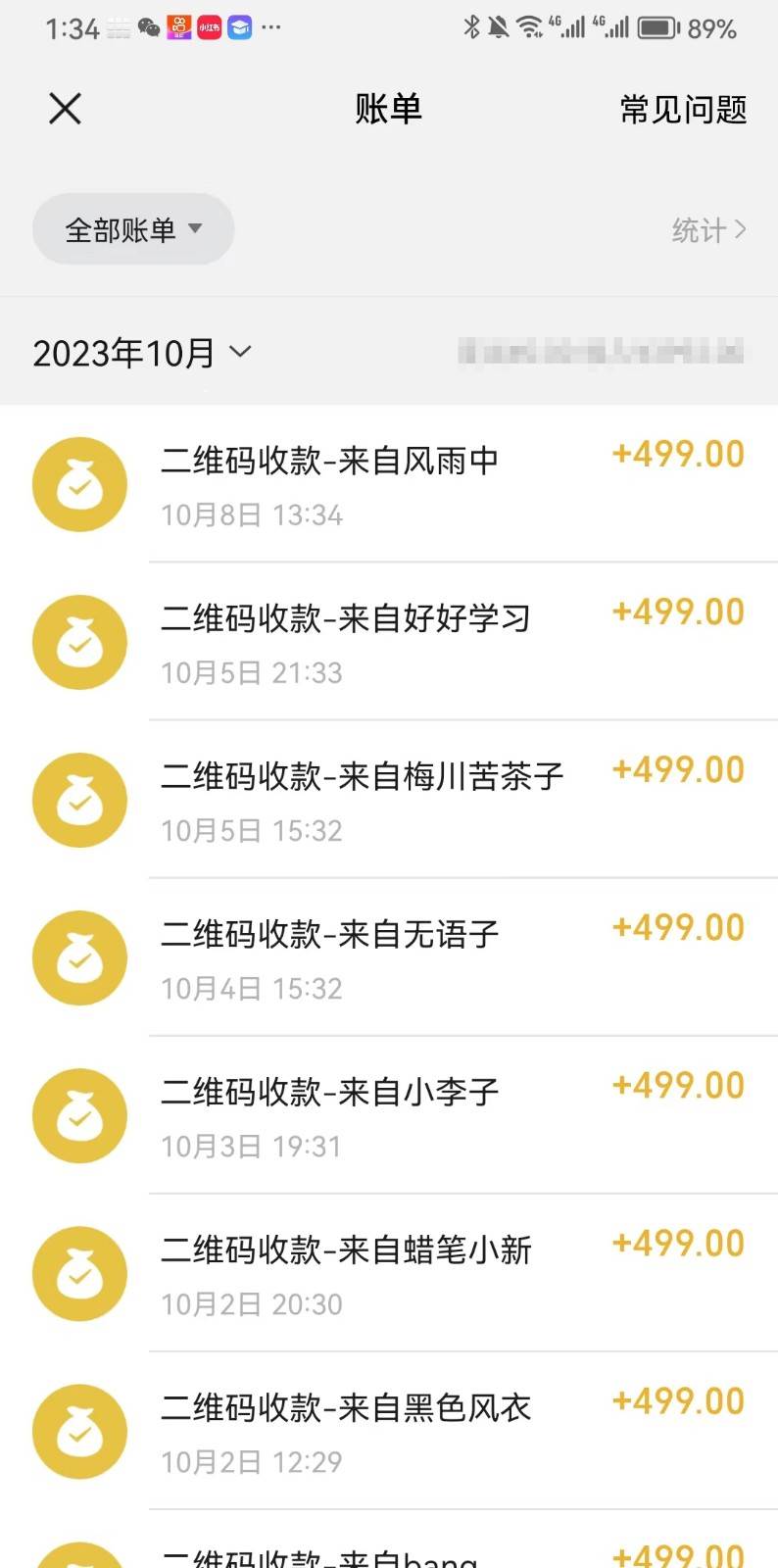 图片[2]-抖音故事最新玩法，通过AI一键生成文案和视频，日收入500 一部手机即可完成-悟空知识星球