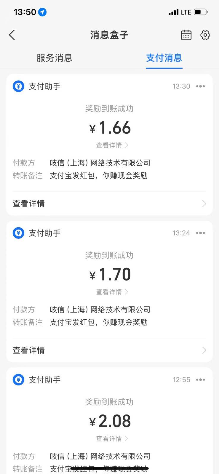 图片[3]-利用图片生成器脚本制作短视频轻松变现999+过于暴利请实操【全新玩法】-悟空知识星球