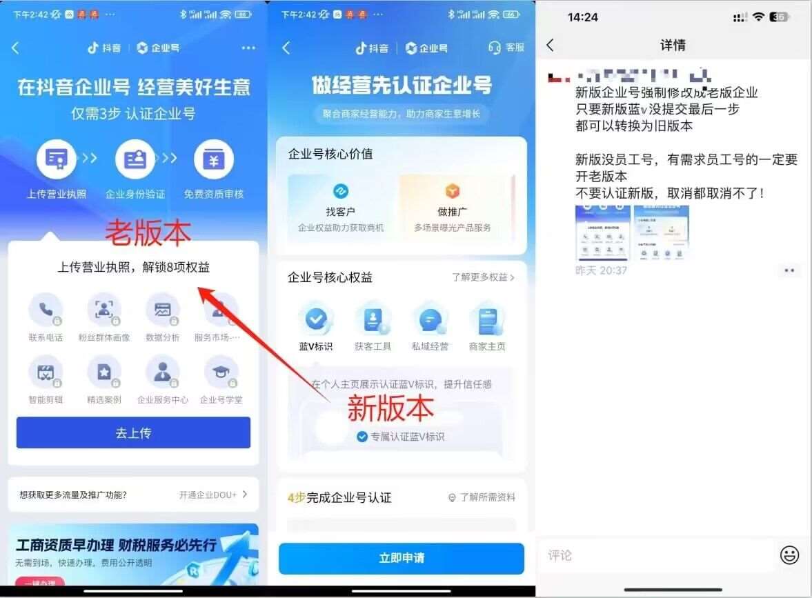 图片[2]-企业号老版本开通渠道，秒到达，正规渠道-悟空知识星球