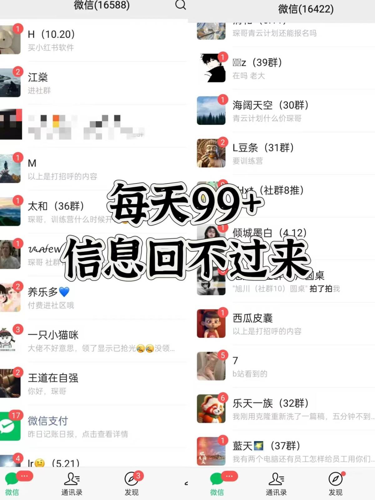 图片[2]-抖音小红书视频号全平台引流打法，全自动引流日引2000+精准客户-悟空知识星球