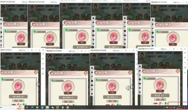 图片[2]-三端试玩游戏搬砖项目高阶玩法，当天变现300+，超详细课程超值干货教学【揭秘】-悟空知识星球